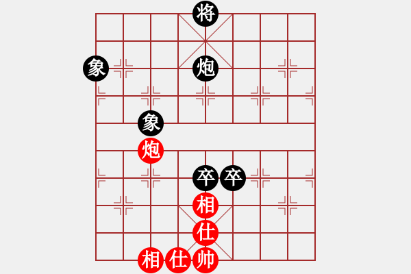 象棋棋譜圖片：清都山水郎(5段)-和-霍元甲(3段) - 步數(shù)：110 