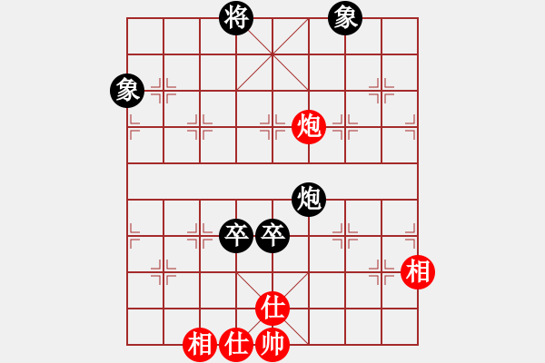 象棋棋譜圖片：清都山水郎(5段)-和-霍元甲(3段) - 步數(shù)：130 