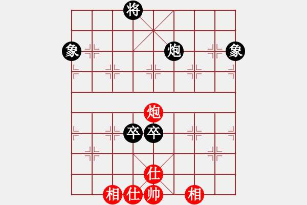 象棋棋譜圖片：清都山水郎(5段)-和-霍元甲(3段) - 步數(shù)：140 