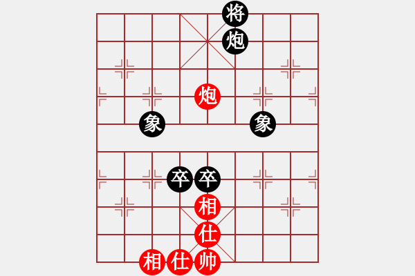 象棋棋譜圖片：清都山水郎(5段)-和-霍元甲(3段) - 步數(shù)：150 