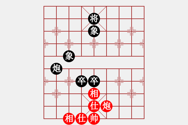 象棋棋譜圖片：清都山水郎(5段)-和-霍元甲(3段) - 步數(shù)：170 