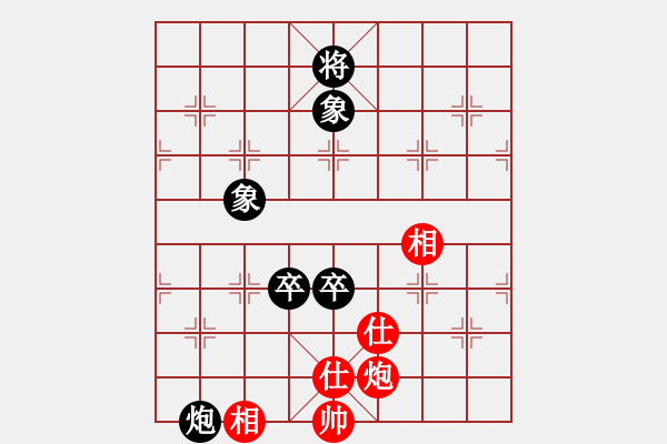 象棋棋譜圖片：清都山水郎(5段)-和-霍元甲(3段) - 步數(shù)：180 