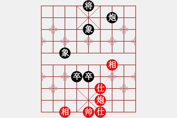 象棋棋譜圖片：清都山水郎(5段)-和-霍元甲(3段) - 步數(shù)：190 