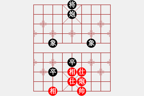 象棋棋譜圖片：清都山水郎(5段)-和-霍元甲(3段) - 步數(shù)：199 