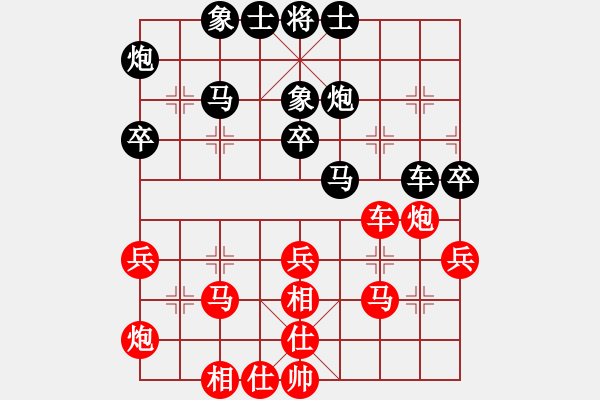 象棋棋譜圖片：清都山水郎(5段)-和-霍元甲(3段) - 步數(shù)：40 