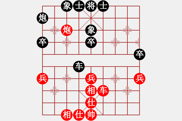 象棋棋譜圖片：清都山水郎(5段)-和-霍元甲(3段) - 步數(shù)：50 