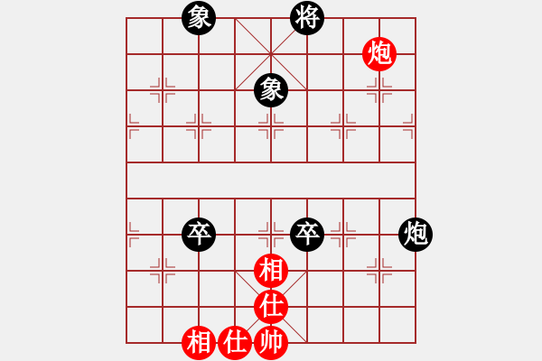 象棋棋譜圖片：清都山水郎(5段)-和-霍元甲(3段) - 步數(shù)：80 