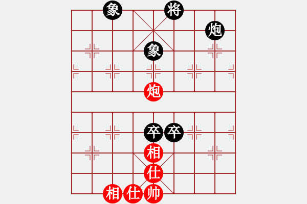 象棋棋譜圖片：清都山水郎(5段)-和-霍元甲(3段) - 步數(shù)：90 