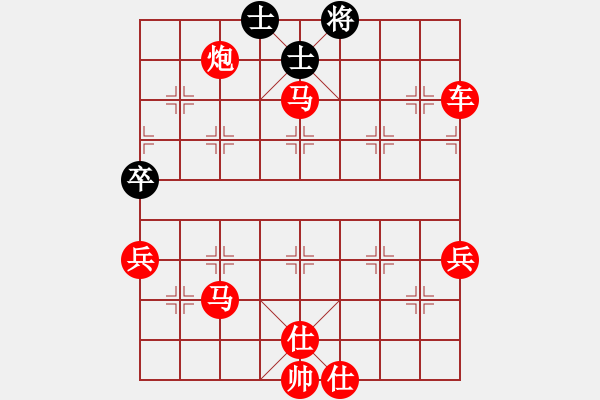 象棋棋譜圖片：iamtheking(6星)-負(fù)-王瑩(9星) - 步數(shù)：100 