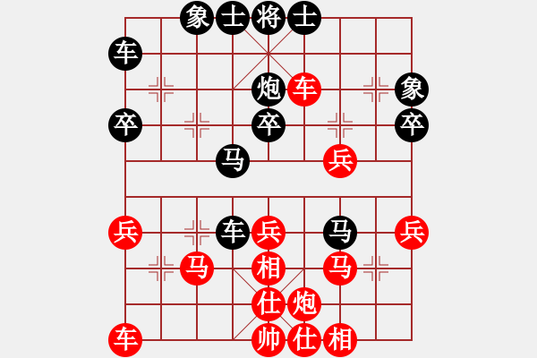 象棋棋譜圖片：iamtheking(6星)-負(fù)-王瑩(9星) - 步數(shù)：40 