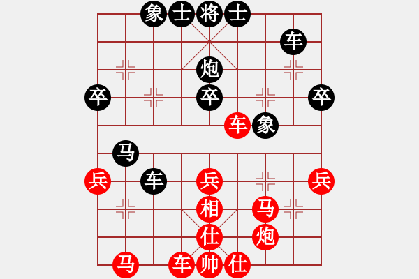 象棋棋譜圖片：iamtheking(6星)-負(fù)-王瑩(9星) - 步數(shù)：50 