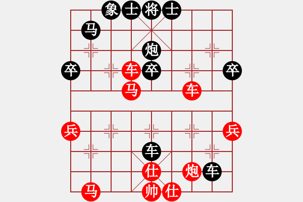 象棋棋譜圖片：iamtheking(6星)-負(fù)-王瑩(9星) - 步數(shù)：60 