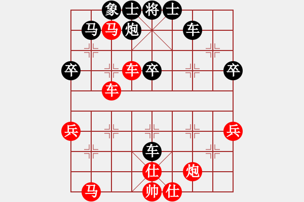 象棋棋譜圖片：iamtheking(6星)-負(fù)-王瑩(9星) - 步數(shù)：70 