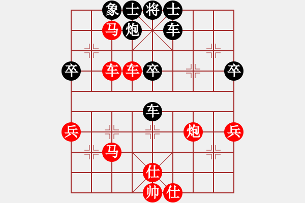 象棋棋譜圖片：iamtheking(6星)-負(fù)-王瑩(9星) - 步數(shù)：80 