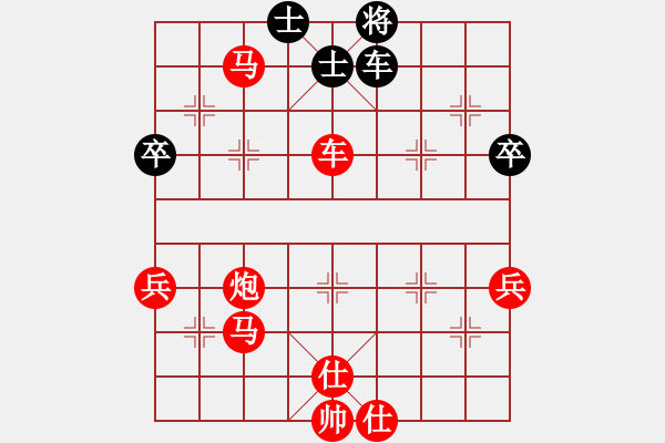 象棋棋譜圖片：iamtheking(6星)-負(fù)-王瑩(9星) - 步數(shù)：90 