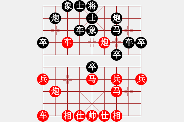 象棋棋譜圖片：張家界論劍(1段)-勝-太難(1段)中炮對屏風馬左象 - 步數(shù)：40 