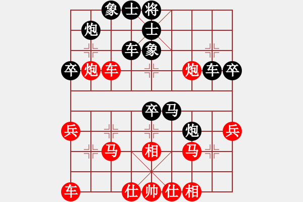 象棋棋譜圖片：張家界論劍(1段)-勝-太難(1段)中炮對屏風馬左象 - 步數(shù)：50 