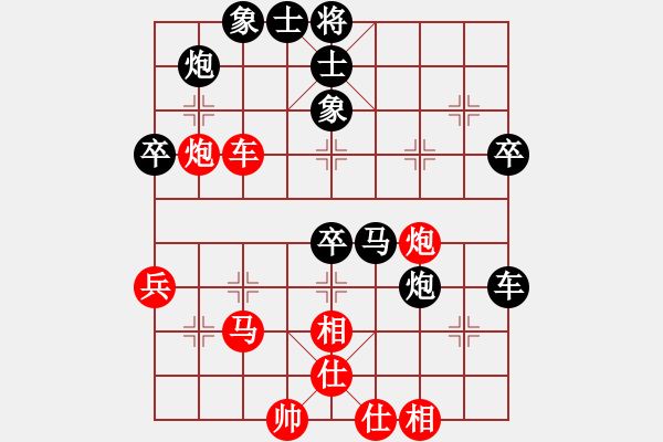 象棋棋譜圖片：張家界論劍(1段)-勝-太難(1段)中炮對屏風馬左象 - 步數(shù)：60 