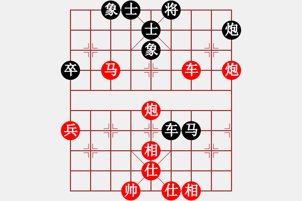 象棋棋譜圖片：張家界論劍(1段)-勝-太難(1段)中炮對屏風馬左象 - 步數(shù)：80 