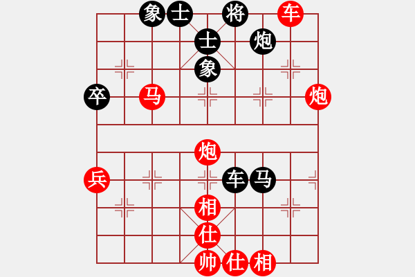 象棋棋譜圖片：張家界論劍(1段)-勝-太難(1段)中炮對屏風馬左象 - 步數(shù)：85 