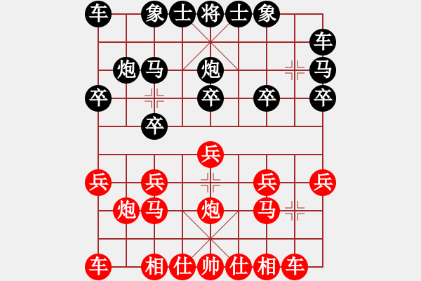 象棋棋譜圖片：金鷹(業(yè)8-3)先勝賴樹(業(yè)8-3)202203162046.pgn - 步數(shù)：10 