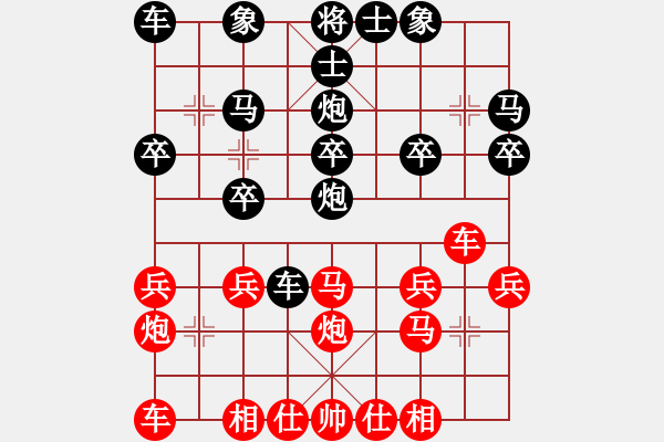 象棋棋譜圖片：金鷹(業(yè)8-3)先勝賴樹(業(yè)8-3)202203162046.pgn - 步數(shù)：20 