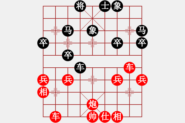 象棋棋譜圖片：金鷹(業(yè)8-3)先勝賴樹(業(yè)8-3)202203162046.pgn - 步數(shù)：39 