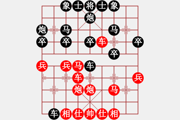 象棋棋譜圖片：飛云天(月將)-和-廈門象棋手(人王) - 步數(shù)：30 