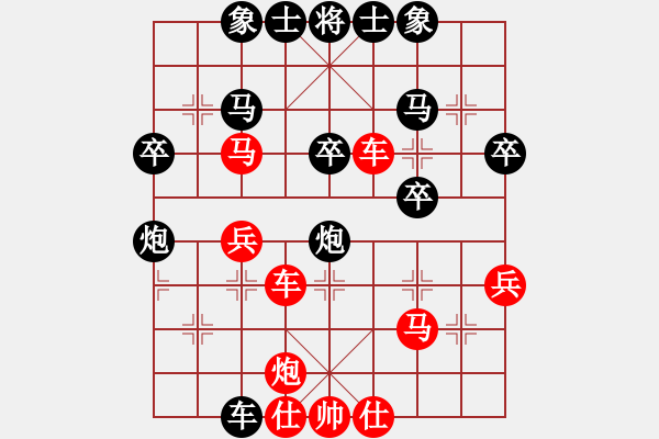 象棋棋譜圖片：飛云天(月將)-和-廈門象棋手(人王) - 步數(shù)：40 