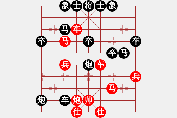 象棋棋譜圖片：飛云天(月將)-和-廈門象棋手(人王) - 步數(shù)：50 