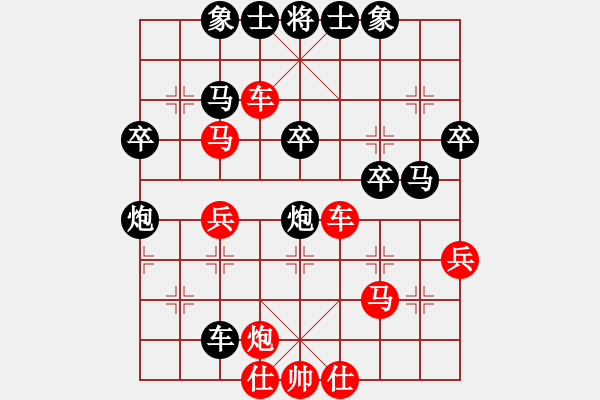 象棋棋譜圖片：飛云天(月將)-和-廈門象棋手(人王) - 步數(shù)：60 