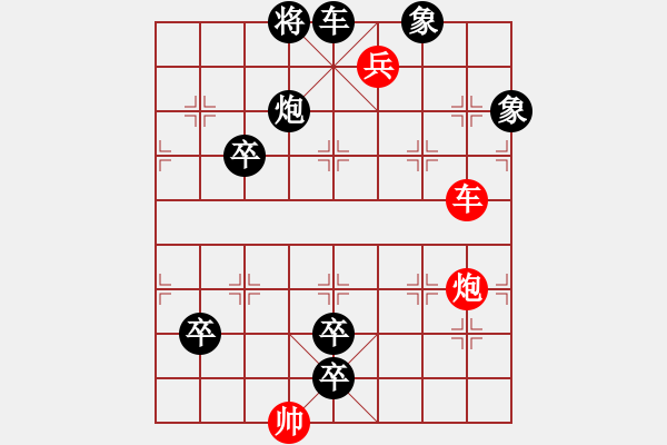 象棋棋譜圖片：0012 - 步數(shù)：10 