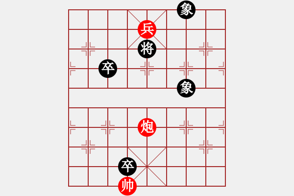 象棋棋譜圖片：0012 - 步數(shù)：30 