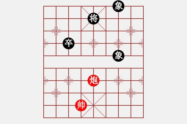 象棋棋譜圖片：0012 - 步數(shù)：32 