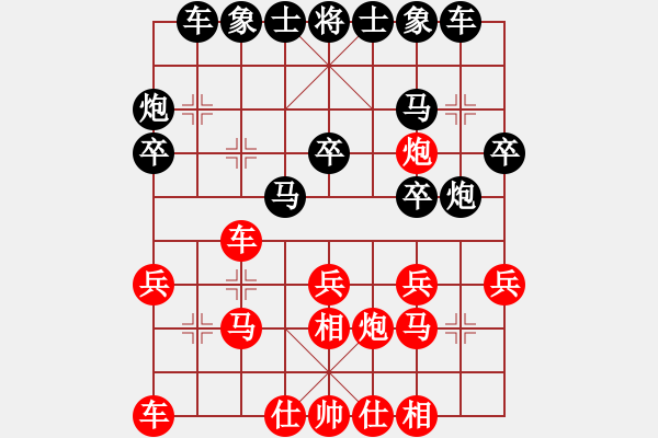 象棋棋谱图片：王兴业 先和 蔡佑广 - 步数：20 