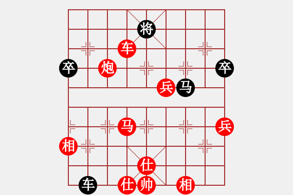 象棋棋譜圖片：【2020年7月7日暑期班第二節(jié)】：6.吳錦鵬（先勝）郇騰 - 步數(shù)：100 