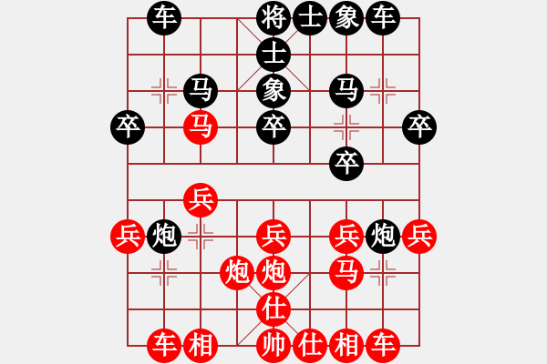 象棋棋譜圖片：【2020年7月7日暑期班第二節(jié)】：6.吳錦鵬（先勝）郇騰 - 步數(shù)：20 