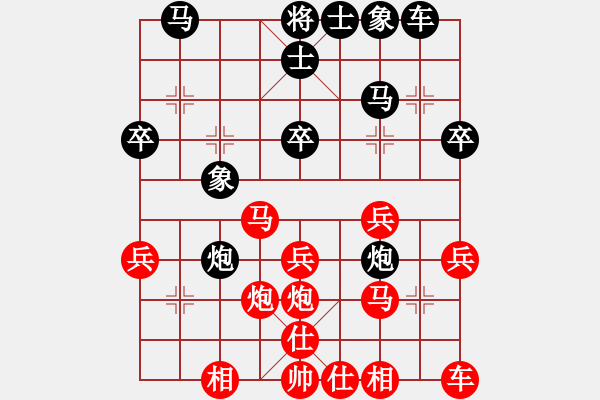 象棋棋譜圖片：【2020年7月7日暑期班第二節(jié)】：6.吳錦鵬（先勝）郇騰 - 步數(shù)：30 