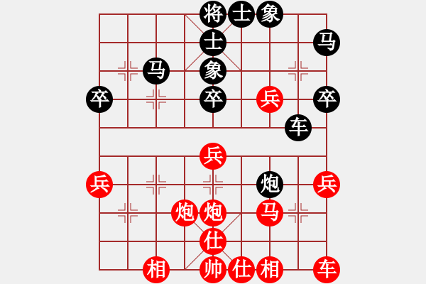 象棋棋譜圖片：【2020年7月7日暑期班第二節(jié)】：6.吳錦鵬（先勝）郇騰 - 步數(shù)：40 