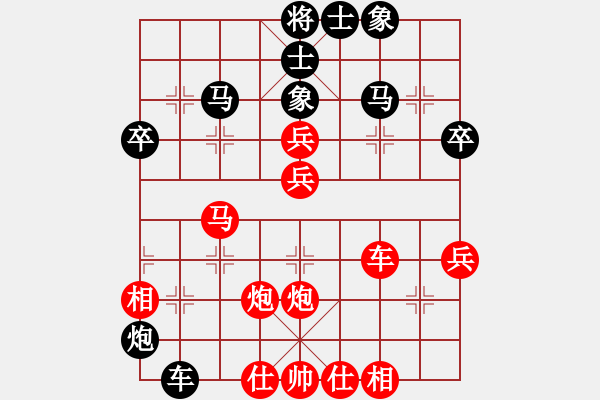 象棋棋譜圖片：【2020年7月7日暑期班第二節(jié)】：6.吳錦鵬（先勝）郇騰 - 步數(shù)：60 