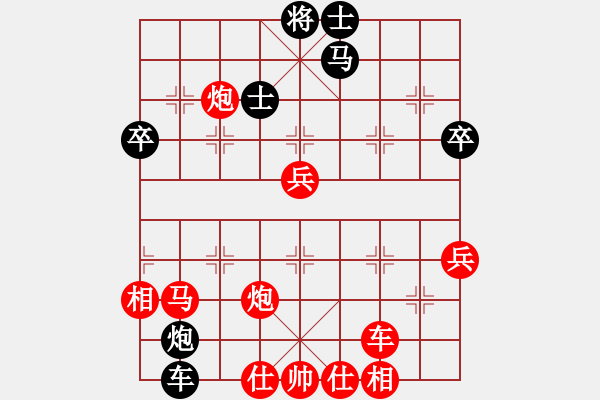 象棋棋譜圖片：【2020年7月7日暑期班第二節(jié)】：6.吳錦鵬（先勝）郇騰 - 步數(shù)：70 