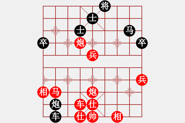 象棋棋譜圖片：【2020年7月7日暑期班第二節(jié)】：6.吳錦鵬（先勝）郇騰 - 步數(shù)：80 