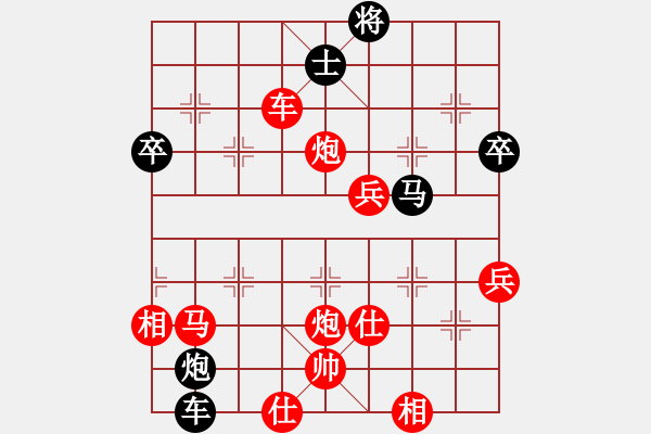 象棋棋譜圖片：【2020年7月7日暑期班第二節(jié)】：6.吳錦鵬（先勝）郇騰 - 步數(shù)：90 