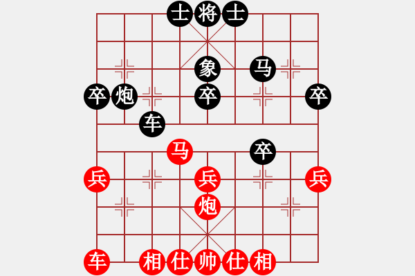 象棋棋谱图片：2017清水轩辕杯第11轮 吕小宁 和 刘宗泽 - 步数：40 