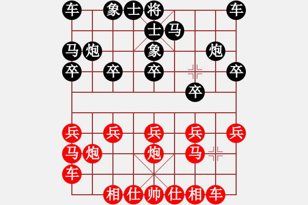 象棋棋譜圖片：大熊貓對(duì)陜西天劍 - 步數(shù)：10 