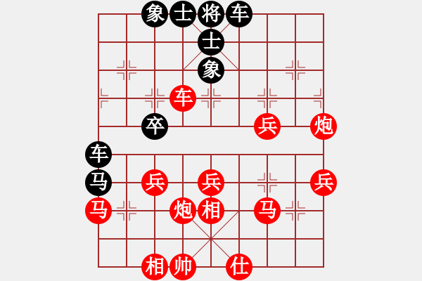 象棋棋譜圖片：大熊貓對(duì)陜西天劍 - 步數(shù)：40 