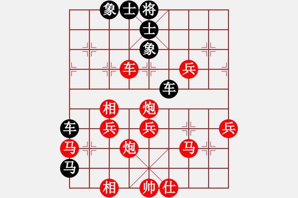 象棋棋譜圖片：大熊貓對(duì)陜西天劍 - 步數(shù)：50 