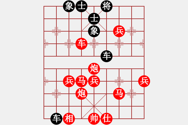 象棋棋譜圖片：大熊貓對(duì)陜西天劍 - 步數(shù)：60 