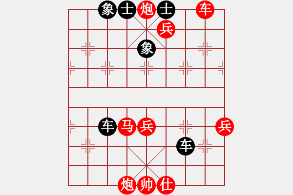 象棋棋譜圖片：大熊貓對(duì)陜西天劍 - 步數(shù)：76 