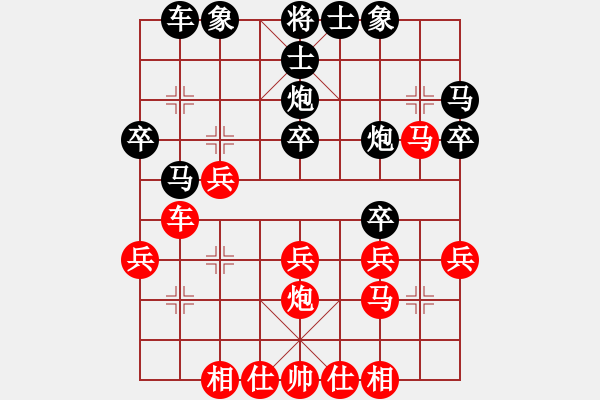 象棋棋譜圖片：黑衣大俠(2段)-負-松滋棋謎(1段) - 步數(shù)：30 